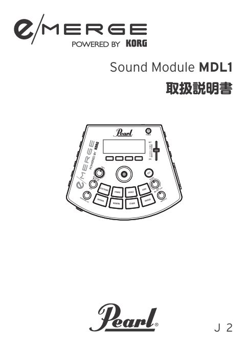 MDL1 e/MERGE SOUND MODULE Manual
