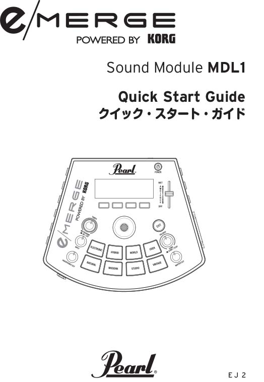 e/MERGE MDL1 Sound Module Quick Start Guide